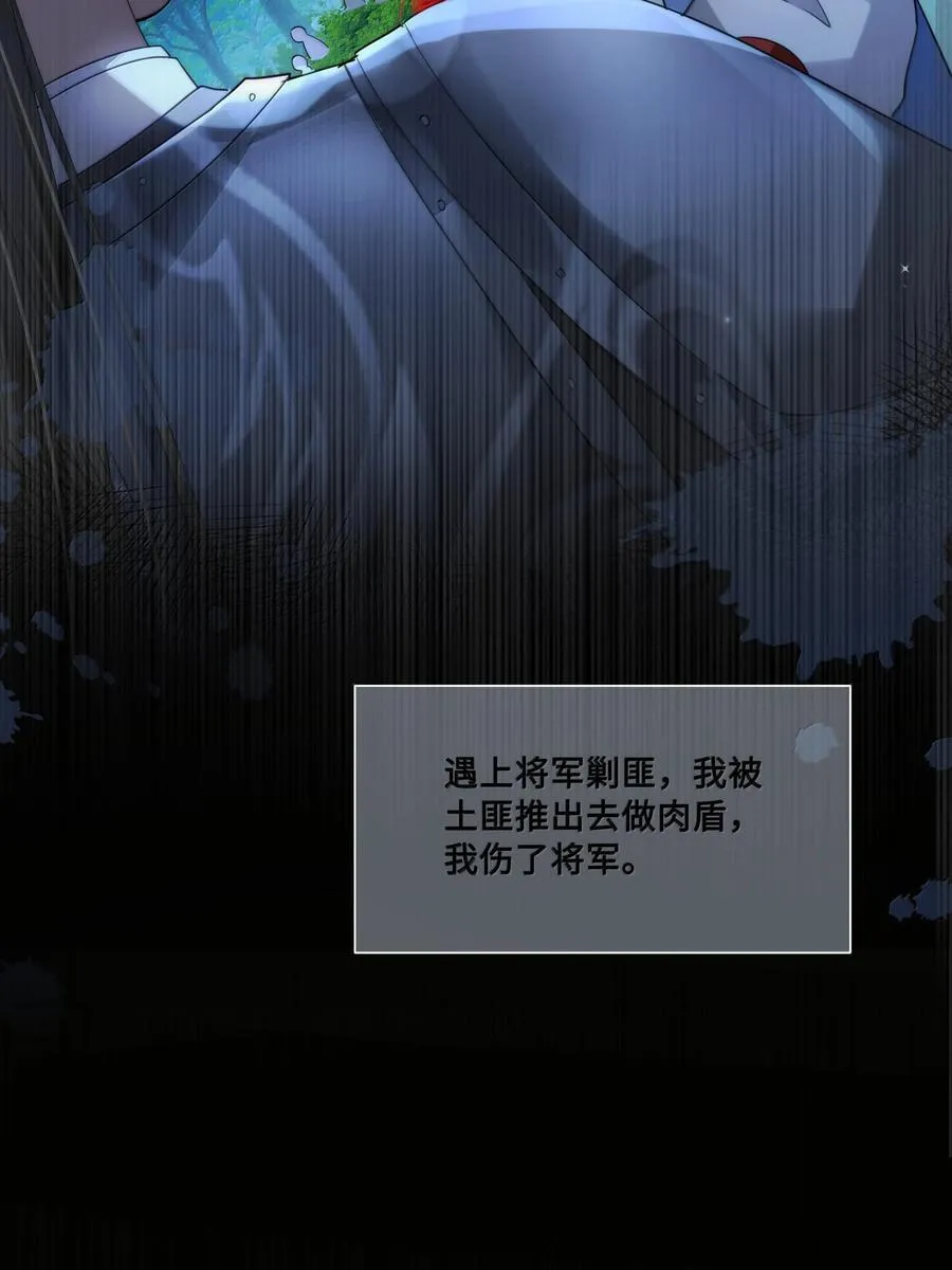 089 十九私会裴大人23
