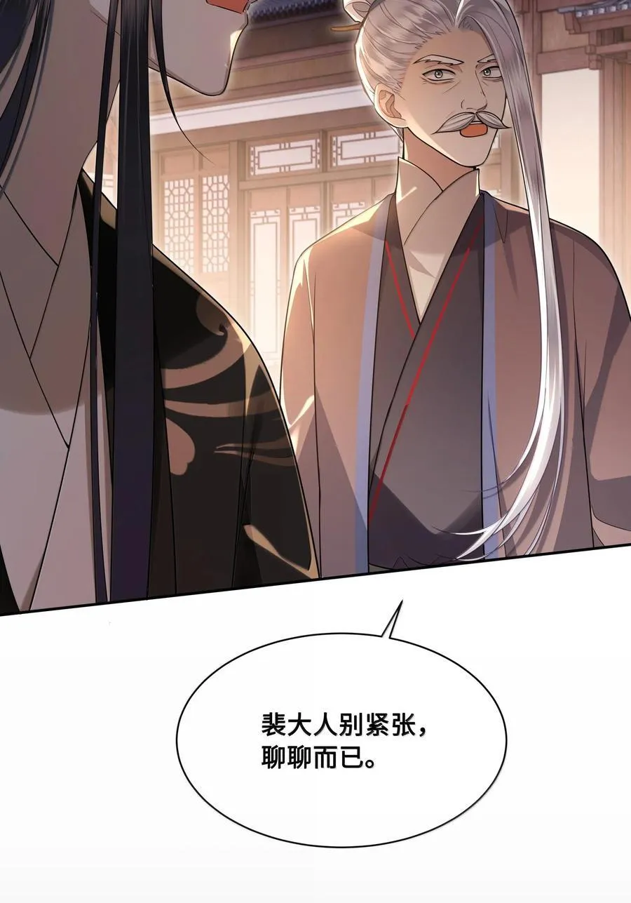 088 大人再这样 ，我要不高兴了！19