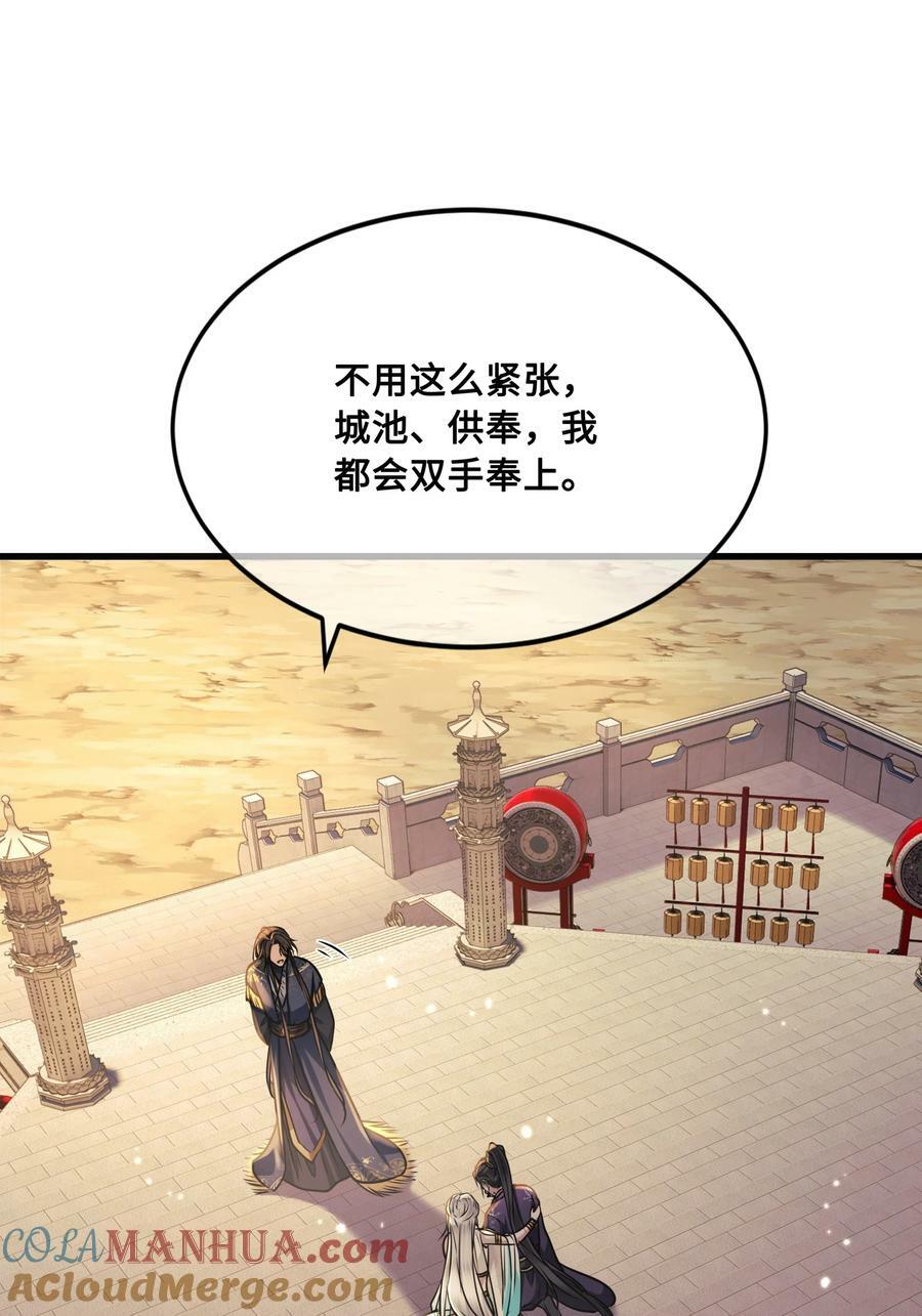 048 带你回家22