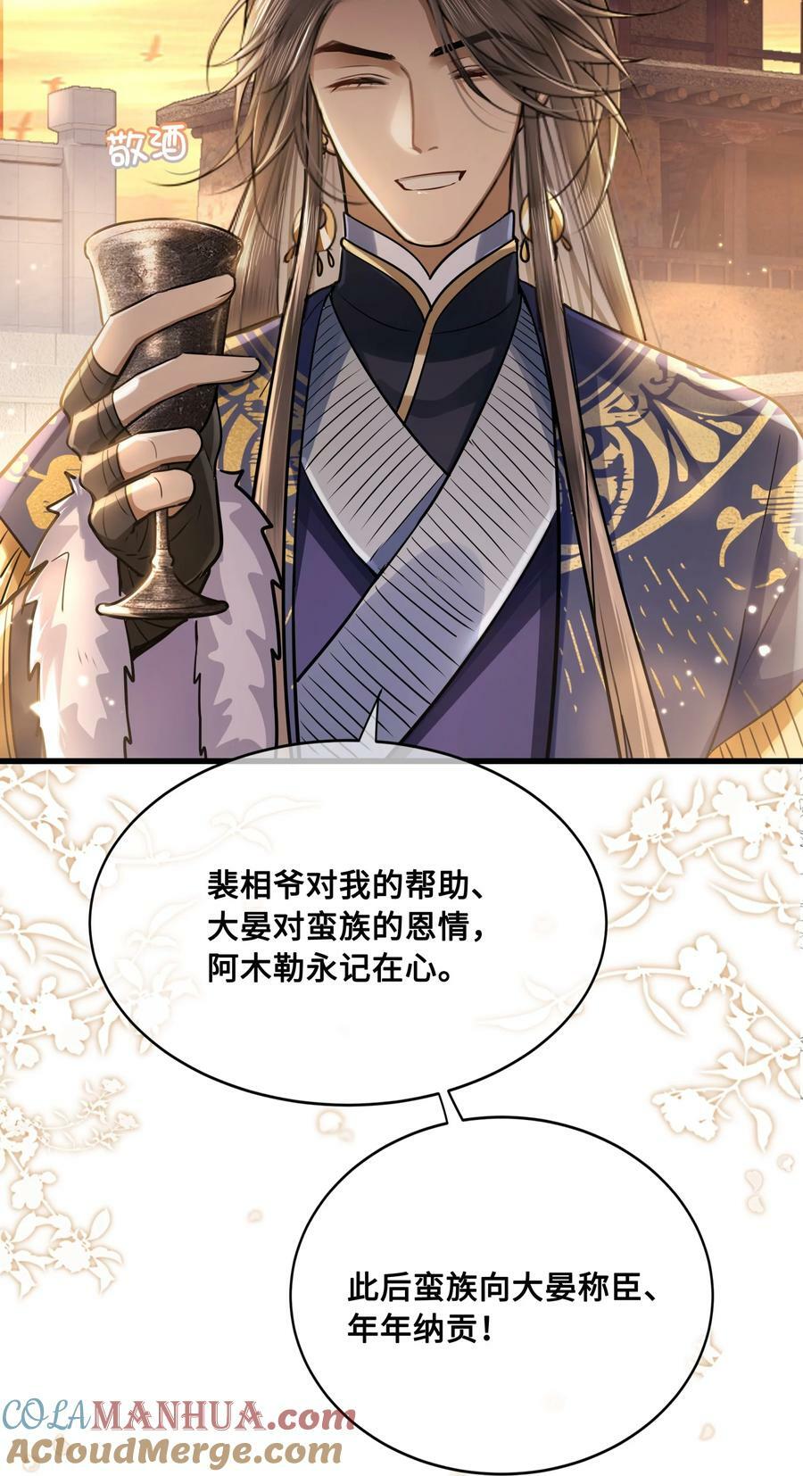 048 带你回家8