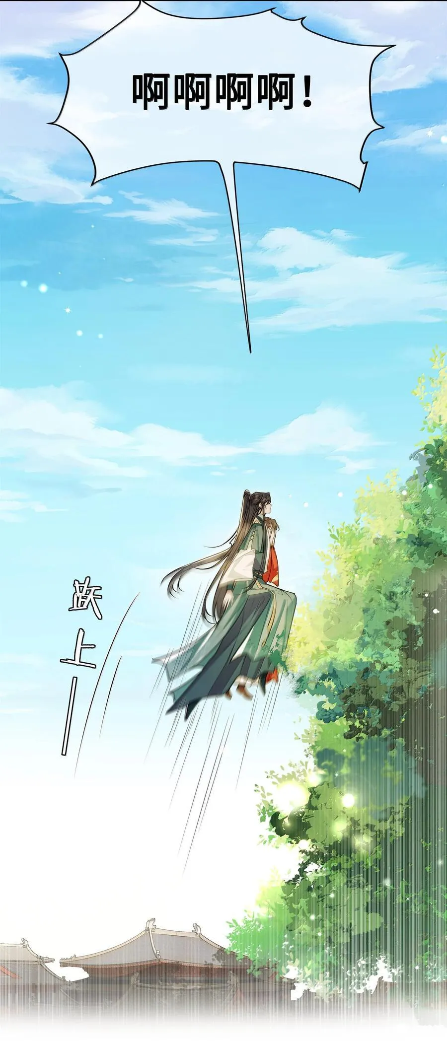 089 十九私会裴大人31