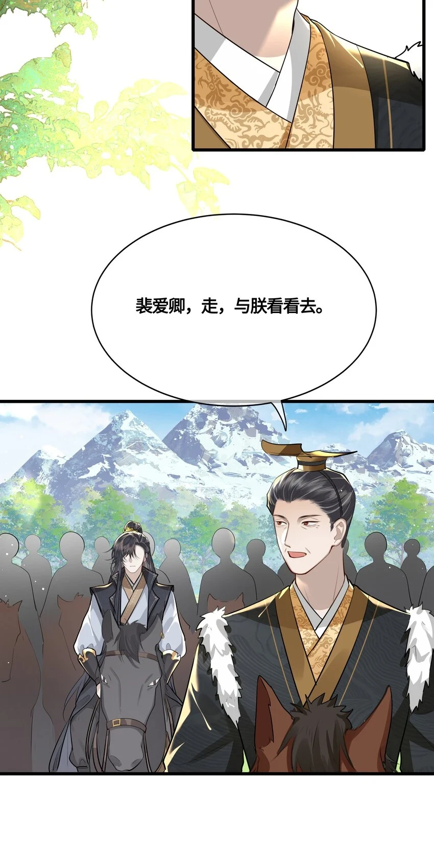 032 他们胡说29