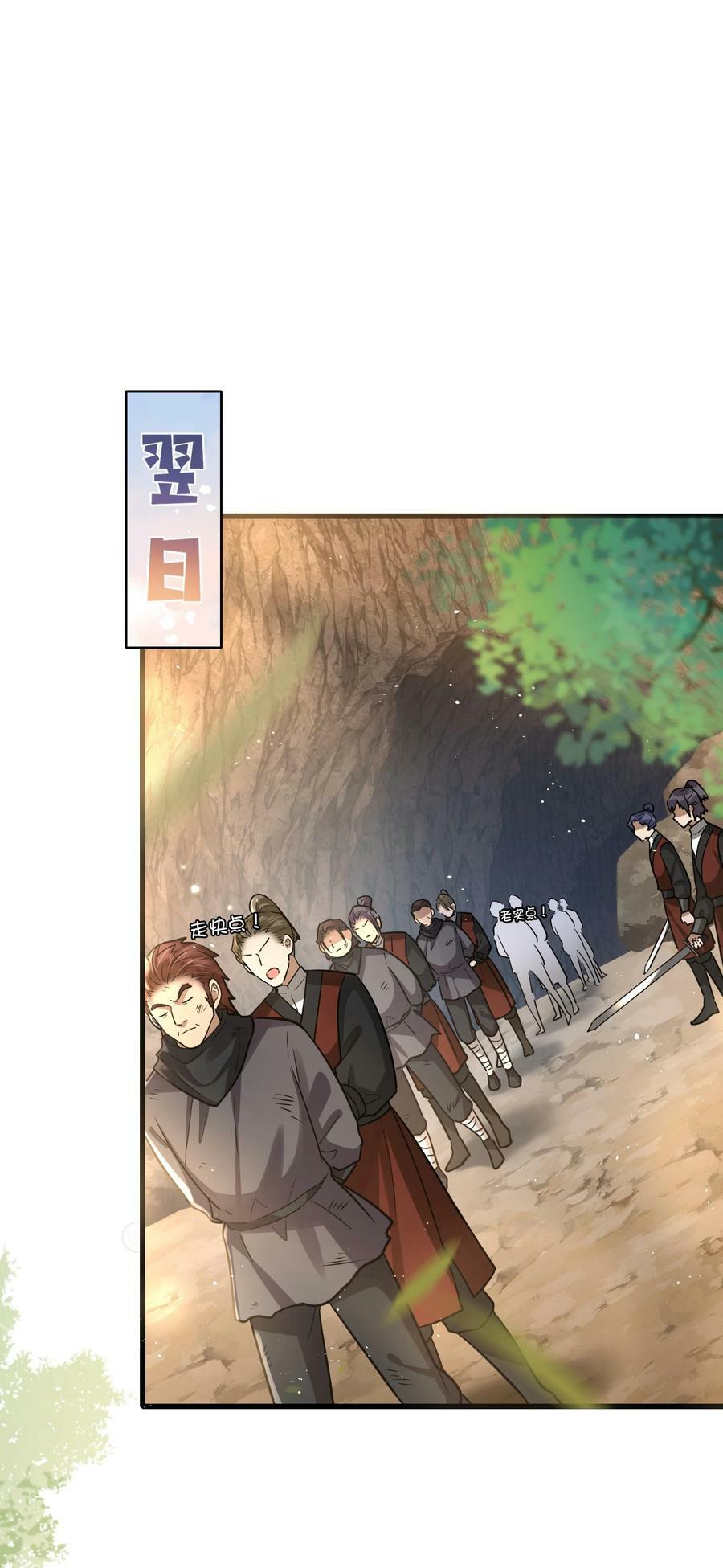 045 昭君出塞1