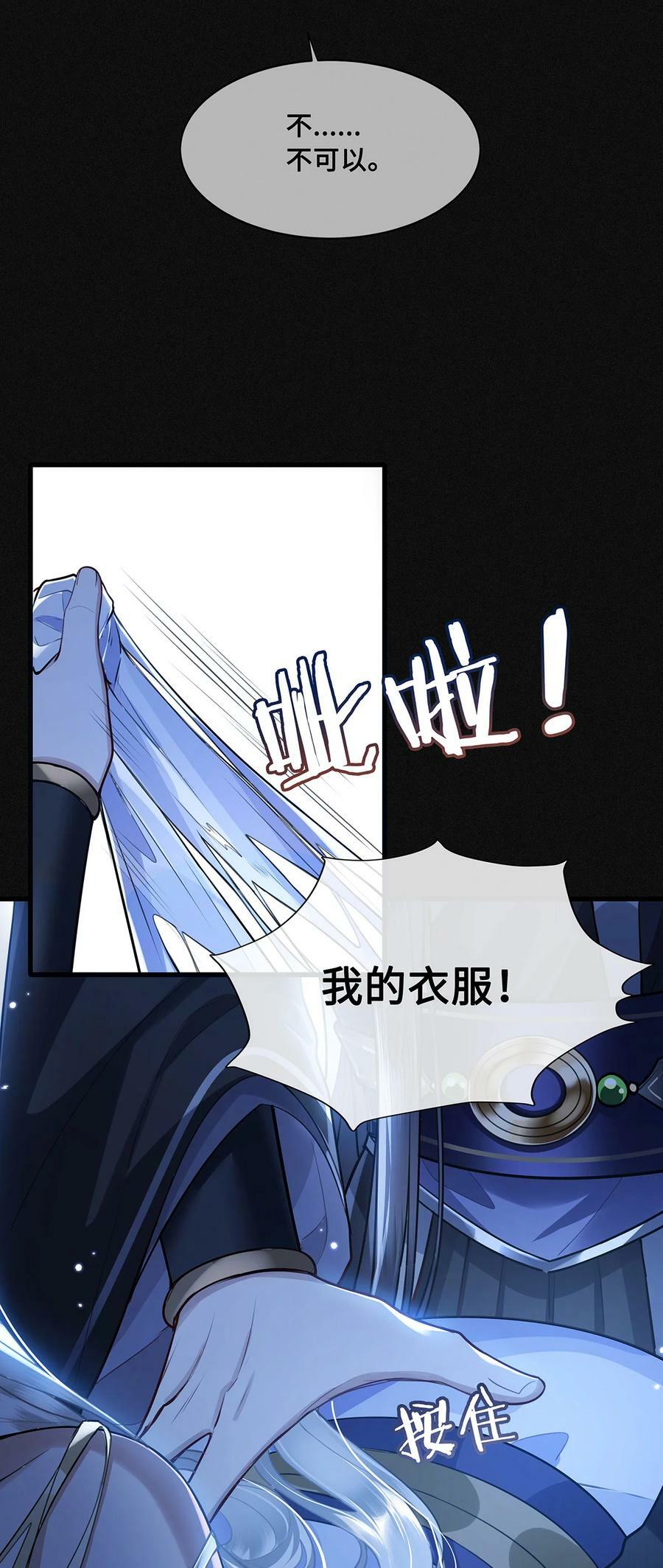 052 说‘夫君我错了’11