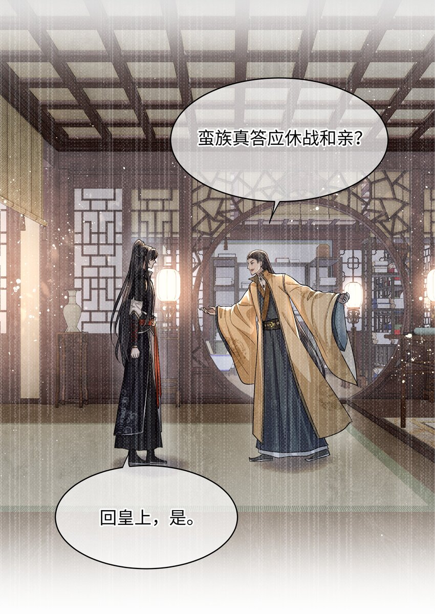 018 你最好祈祷没有下次7