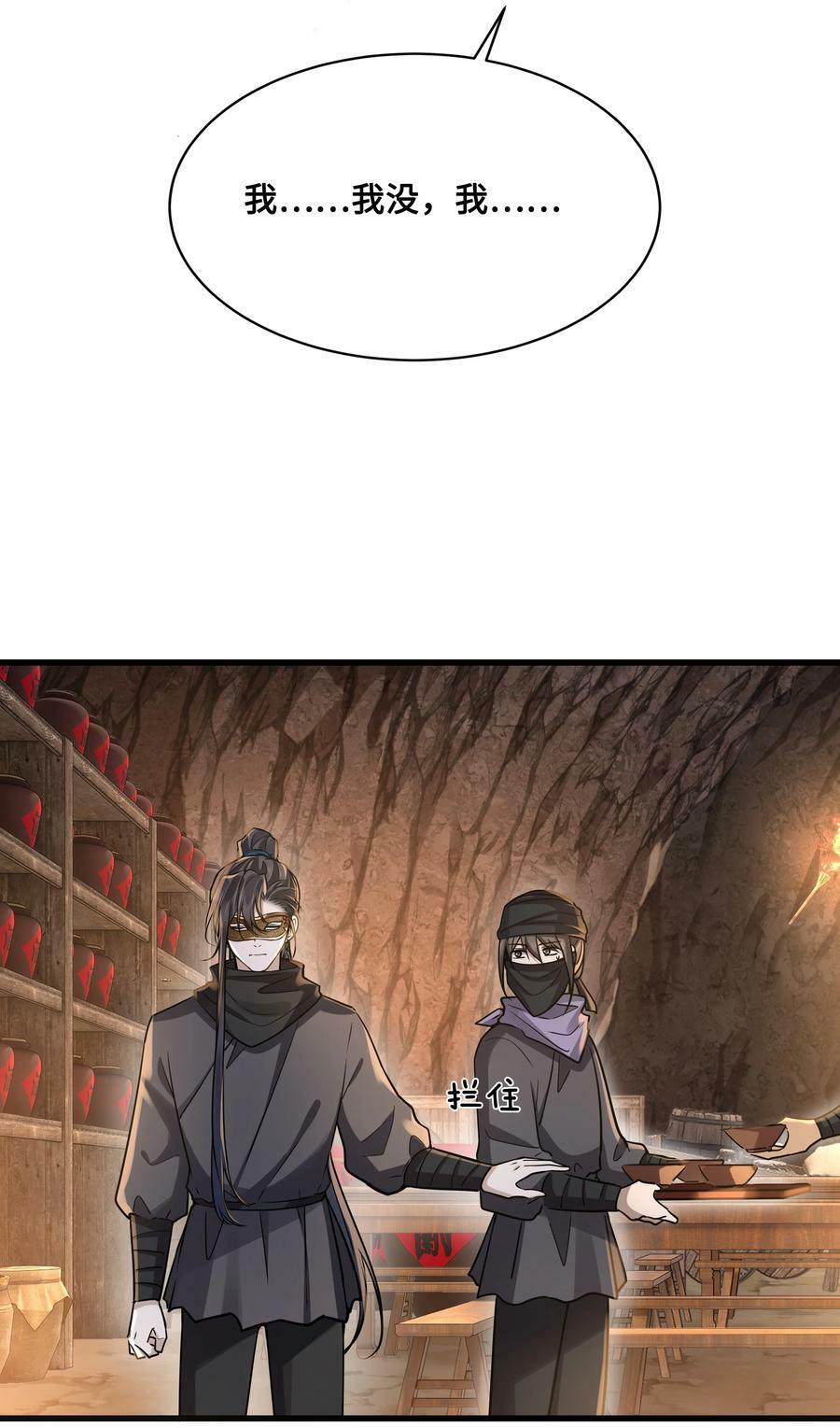 043 碰了我的人7