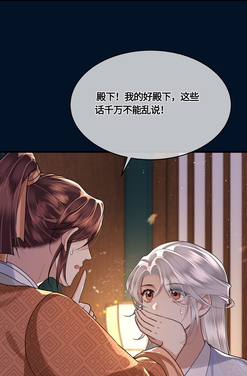 027 男人和男人……22
