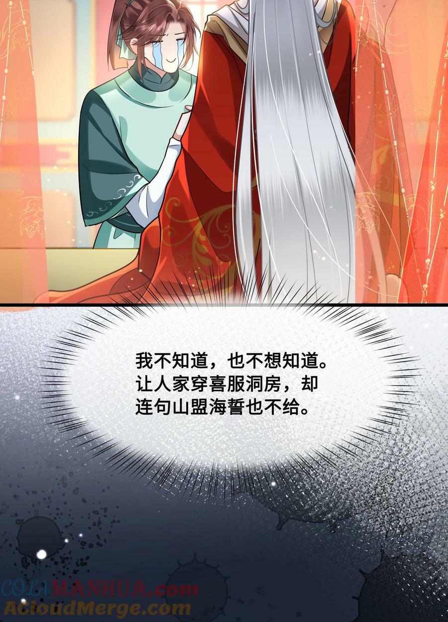 045 昭君出塞26