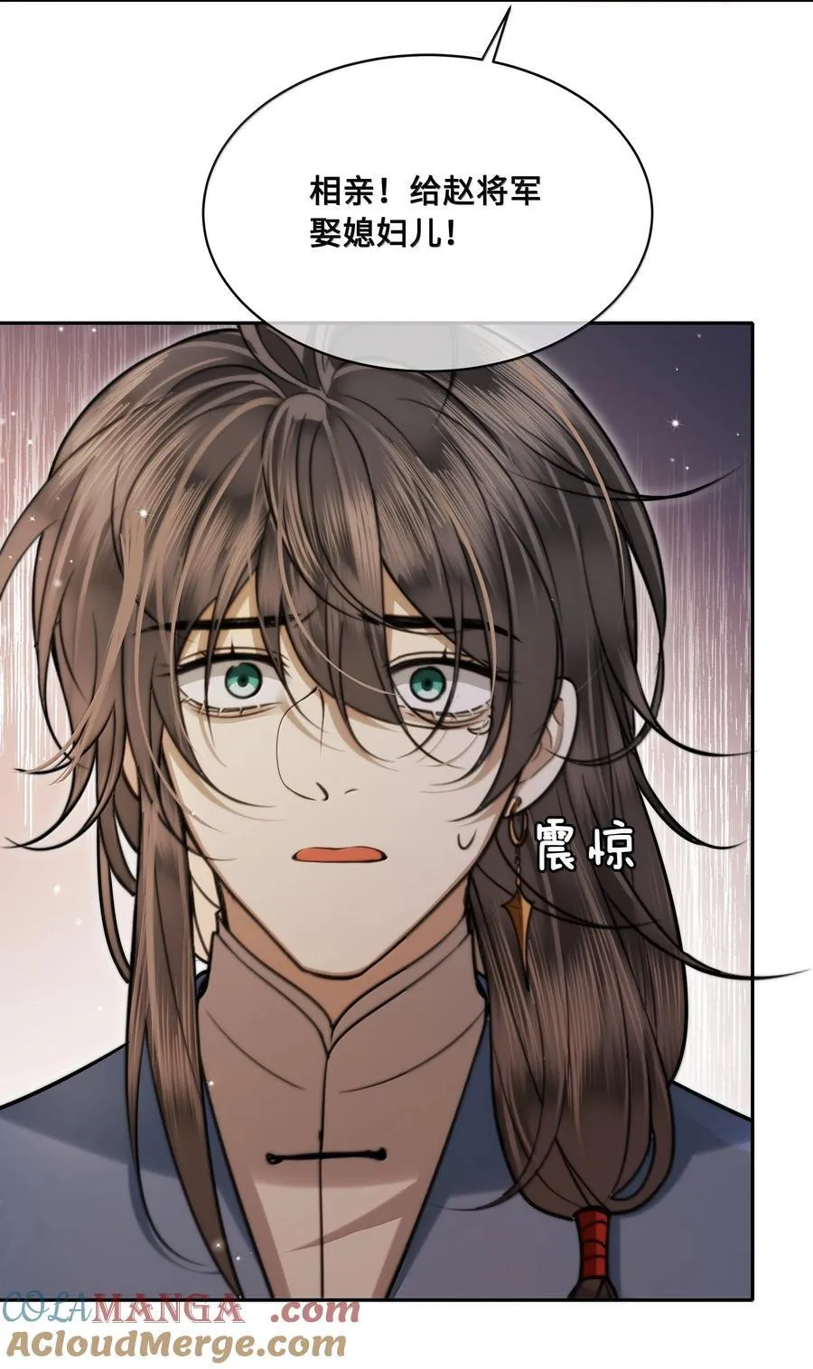 092 赵将军要相亲？！24