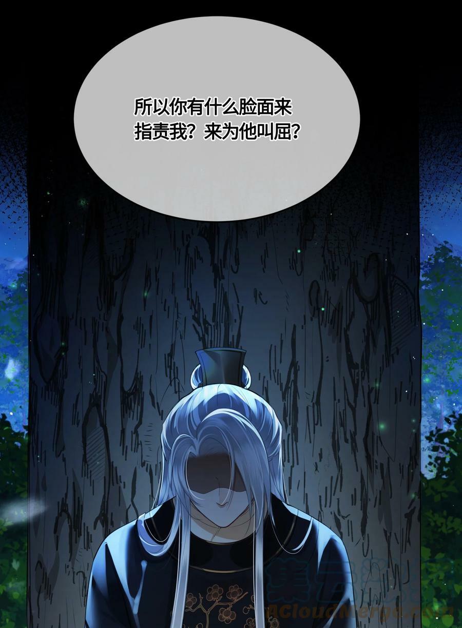 036 要怪就怪他命不好22