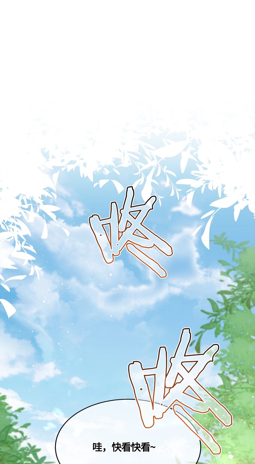 030 谁让你来这种地方？！16