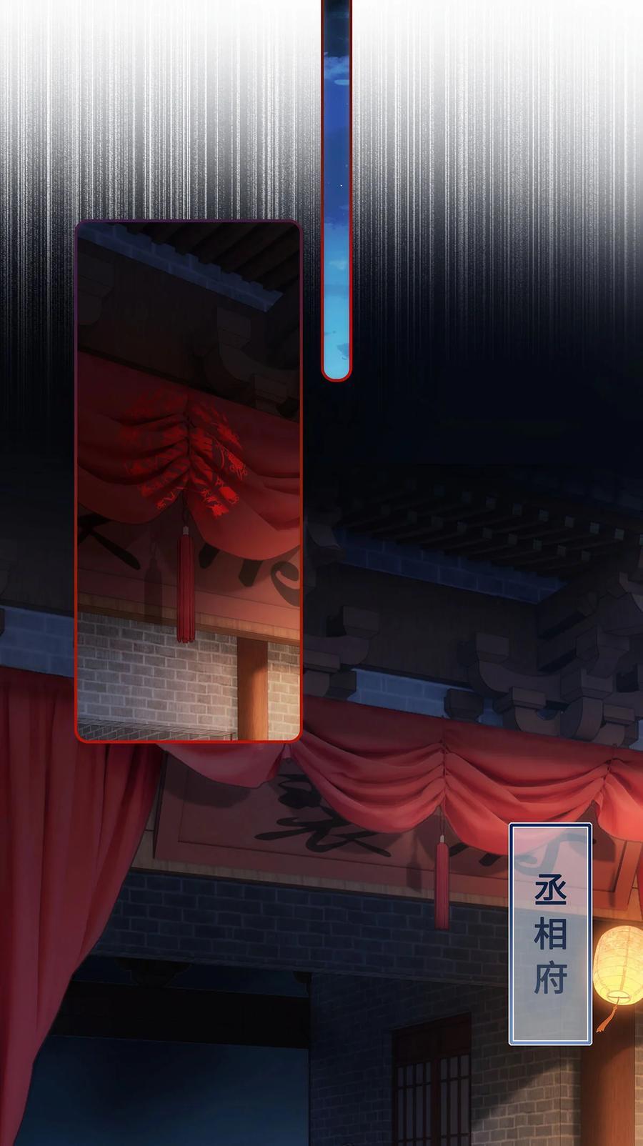 058 不再有一丝欢喜19