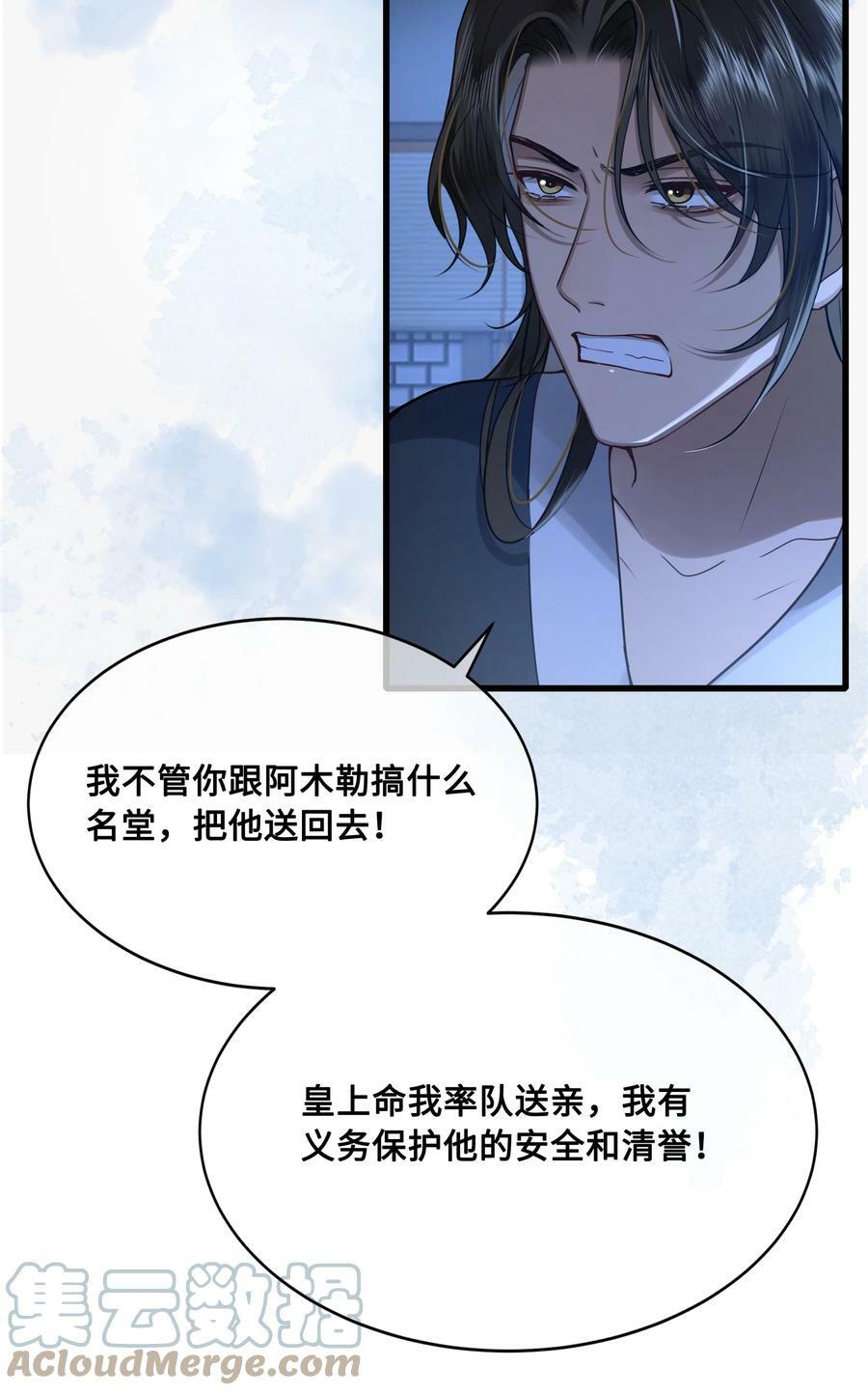 040 困局30
