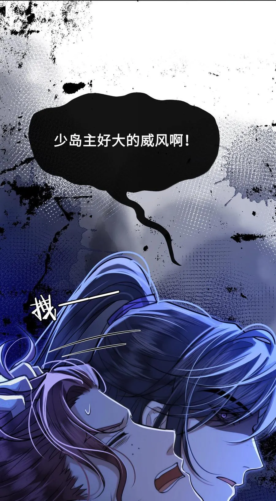095 小十九的在意31