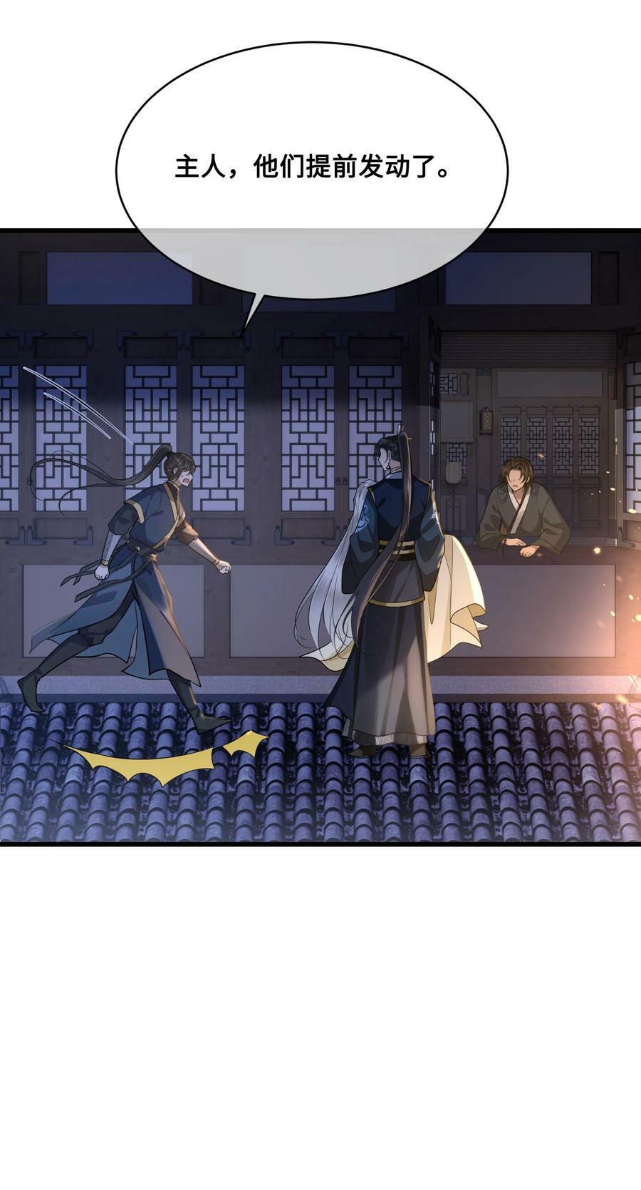 040 困局35