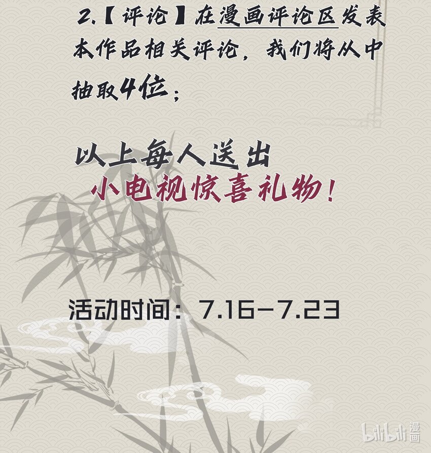 003 殿下有点太单纯33