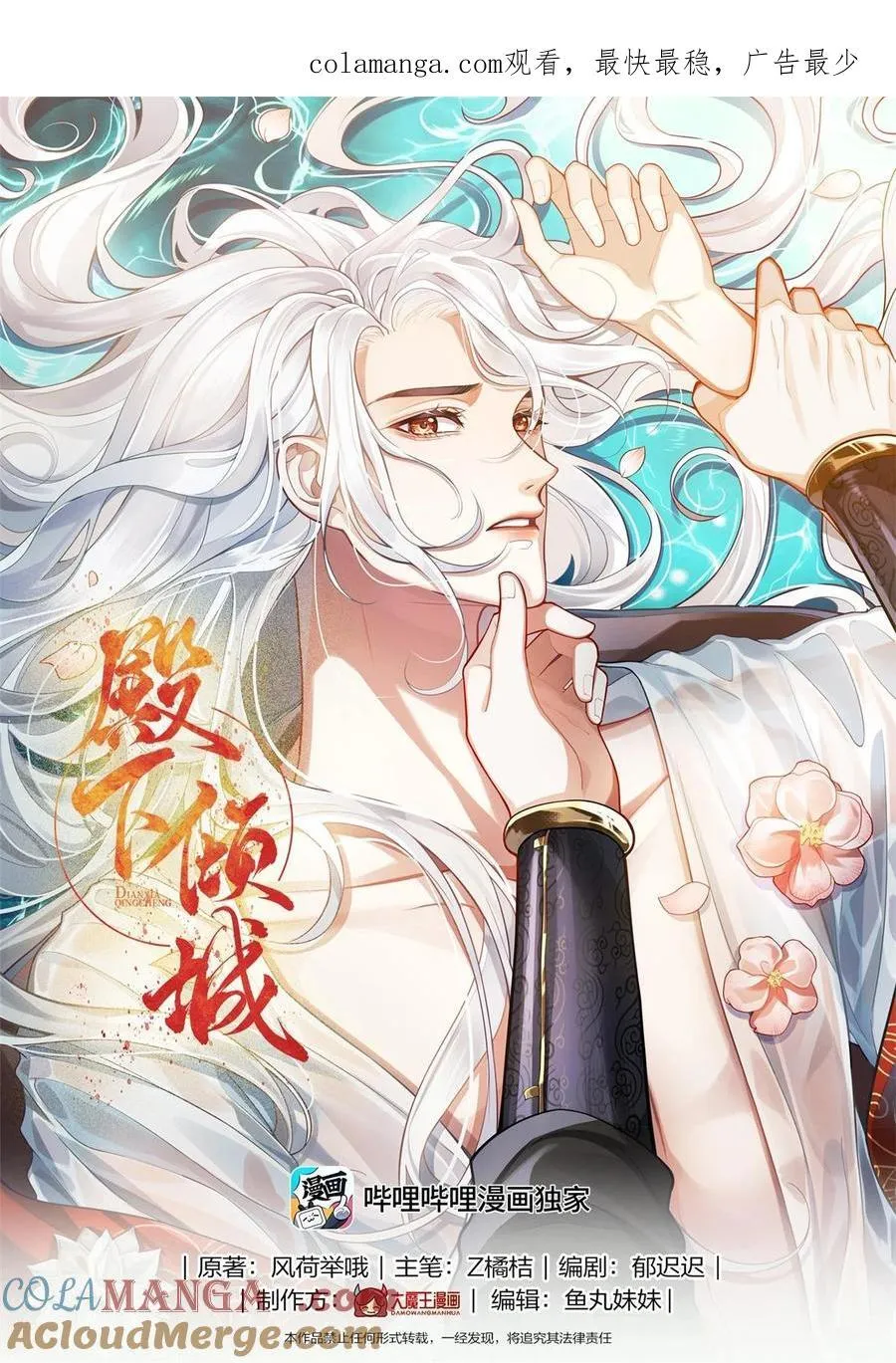 082 忆儿，这一次我不会放手0