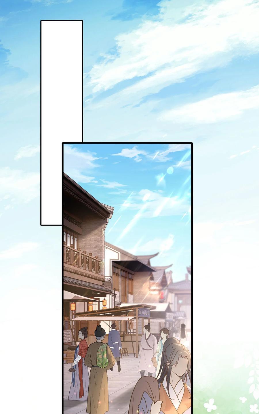 064 悬壶济世小沈大夫！29