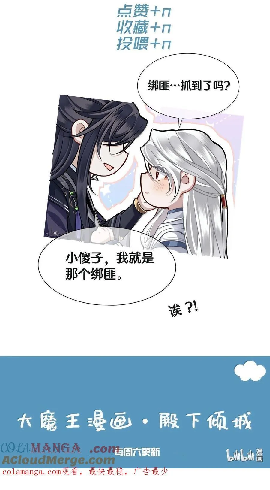 090 树上的约会34