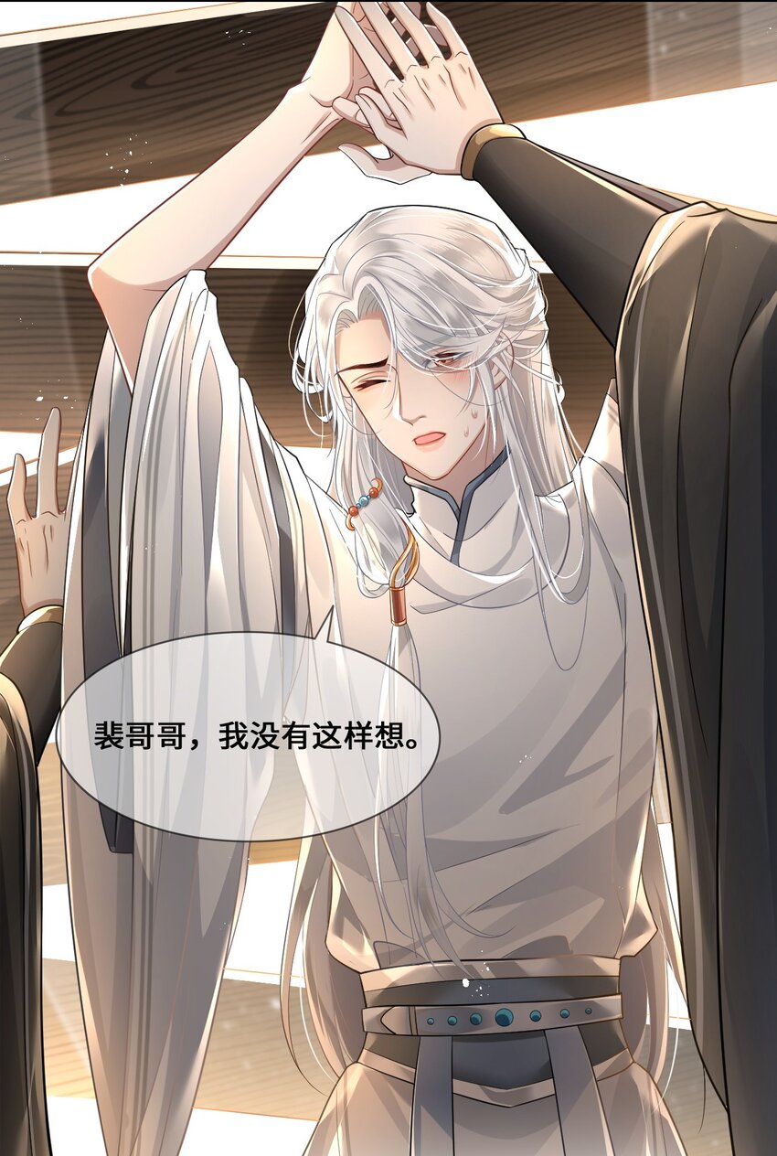 002 殿下想要什么惩罚32