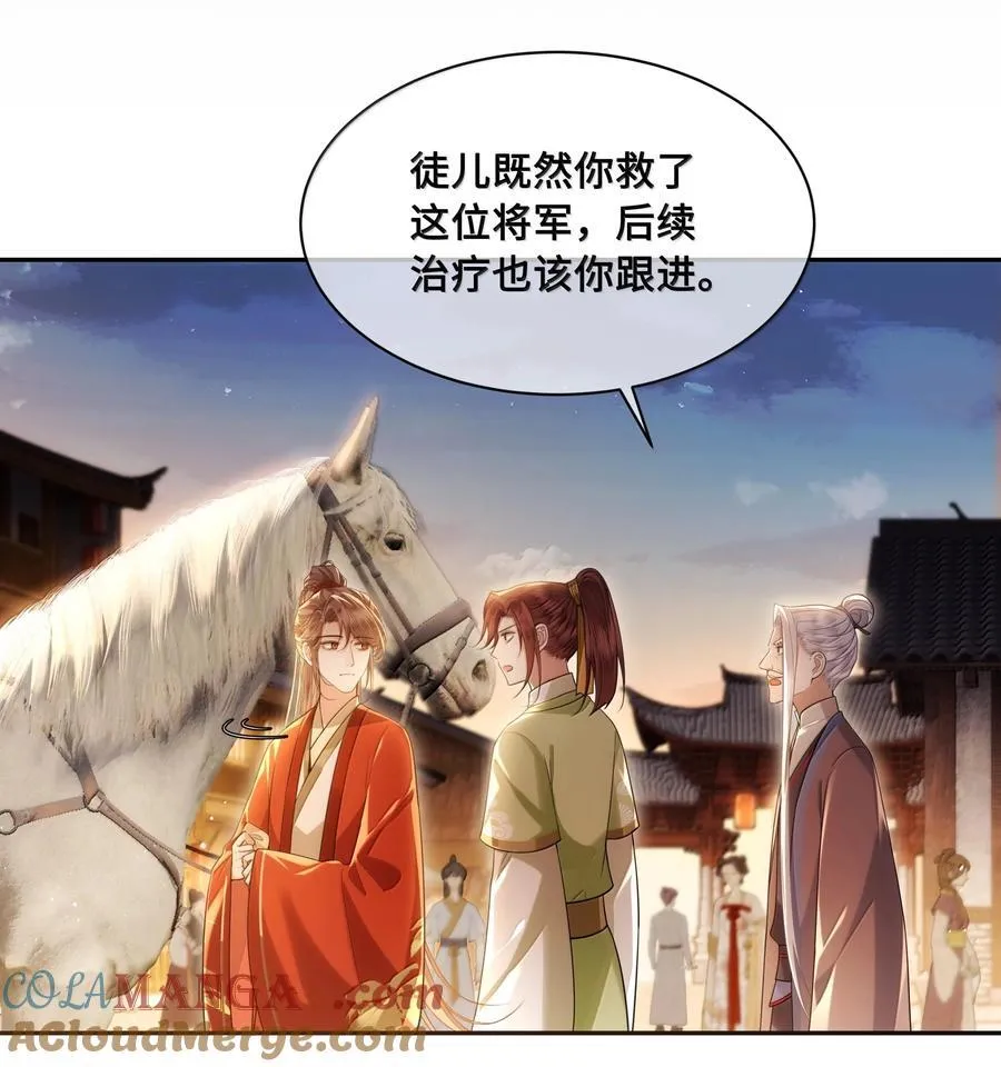 088 大人再这样 ，我要不高兴了！26