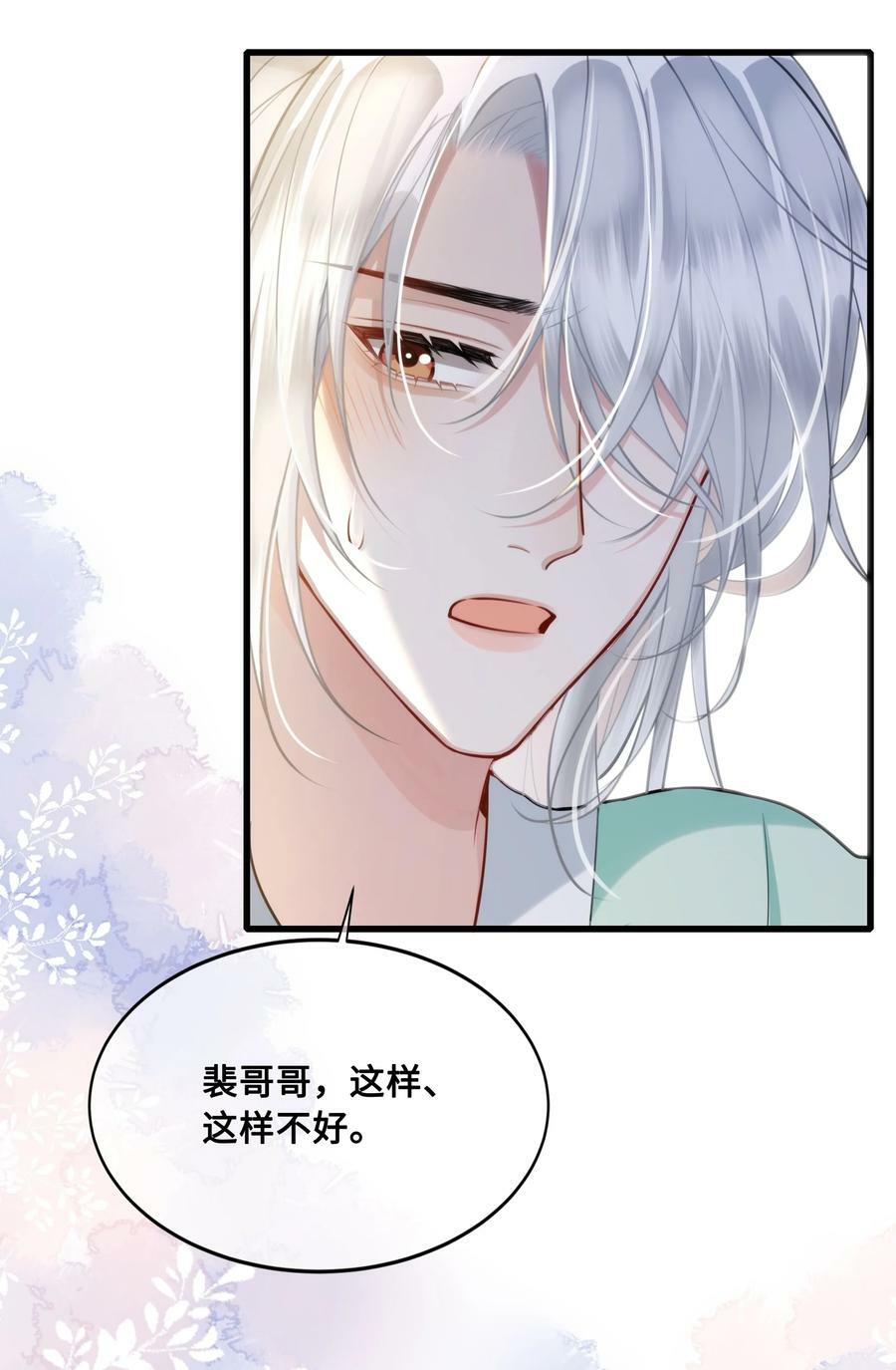 049 若是如此，便好33
