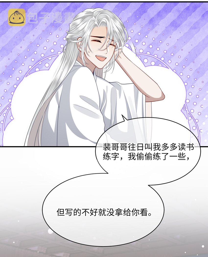 010 殿下心里难受4