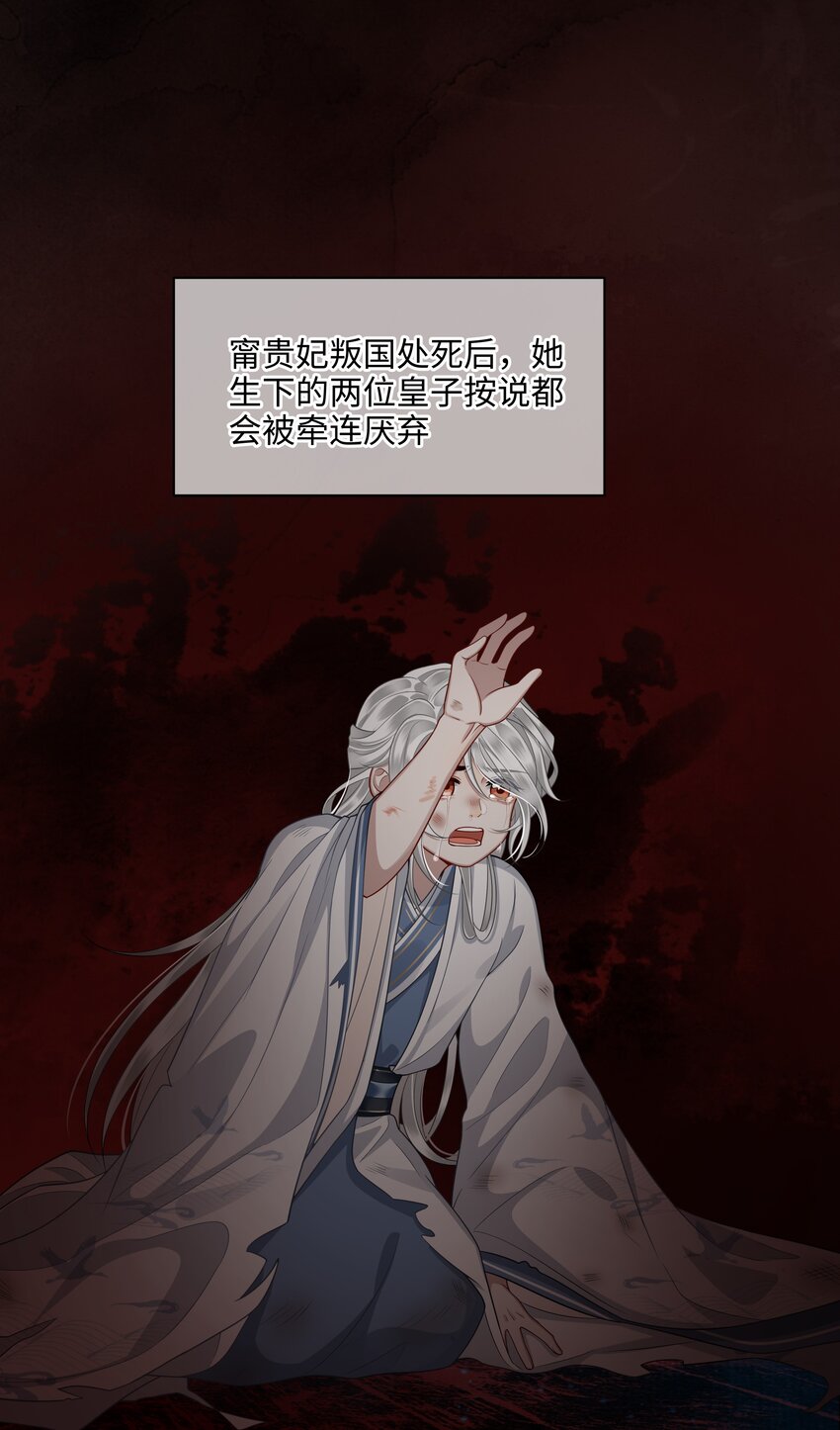 011 哥哥怎会骗你26