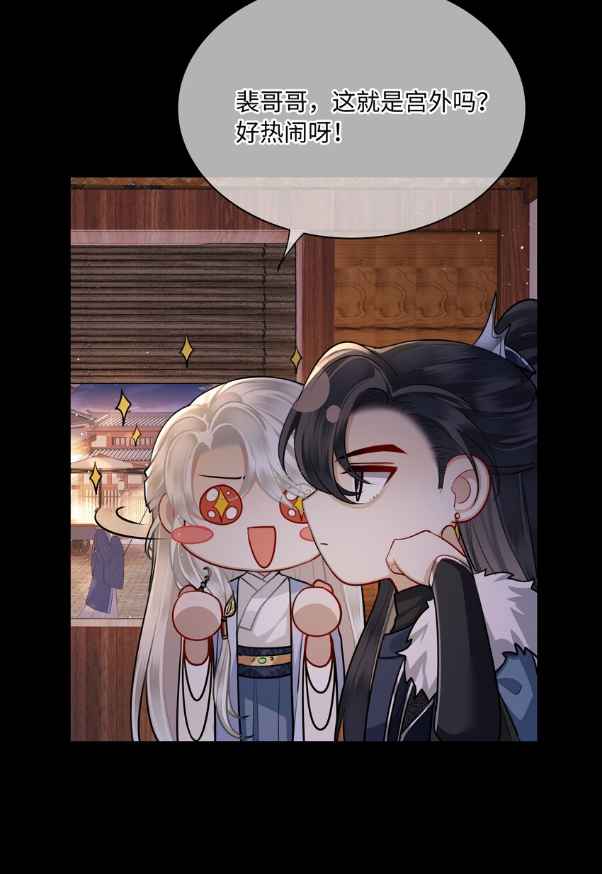 021 那老东西在想什么？12