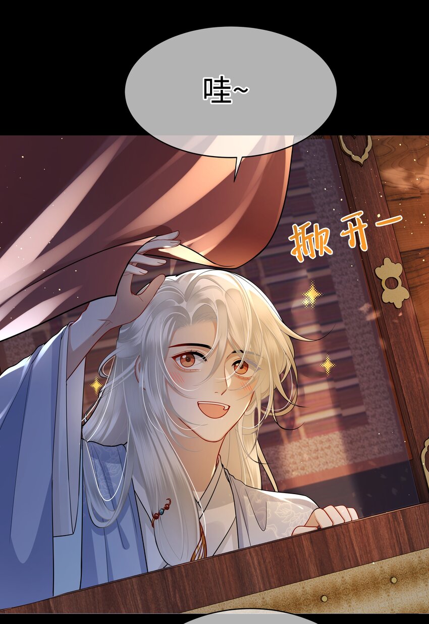 021 那老东西在想什么？11