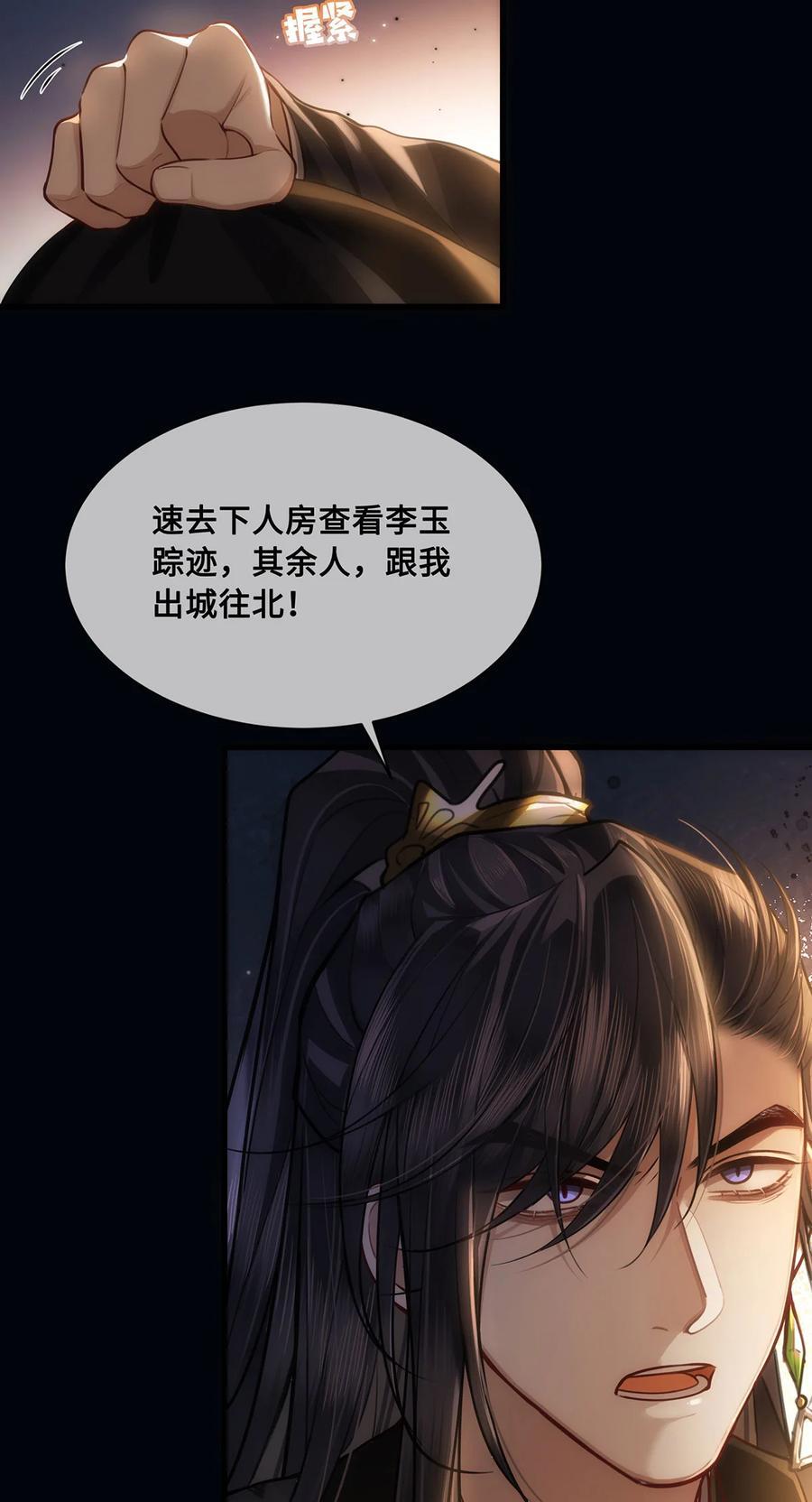 056 我这一生只是笑话3