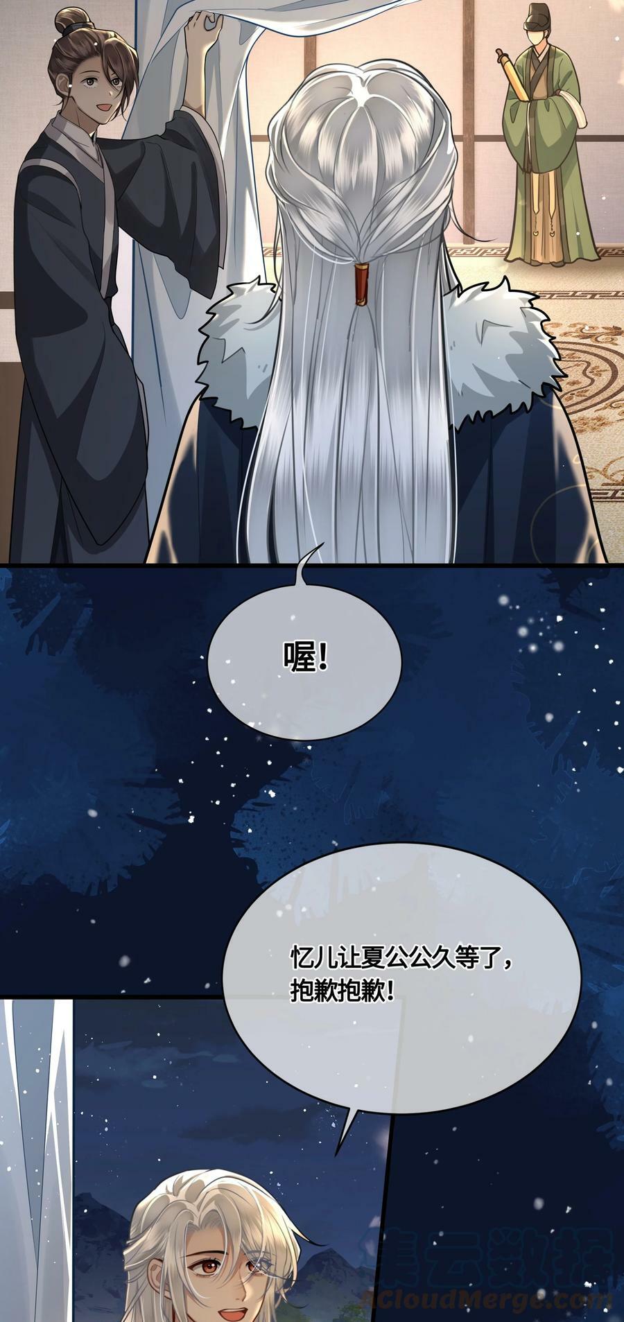 036 要怪就怪他命不好6
