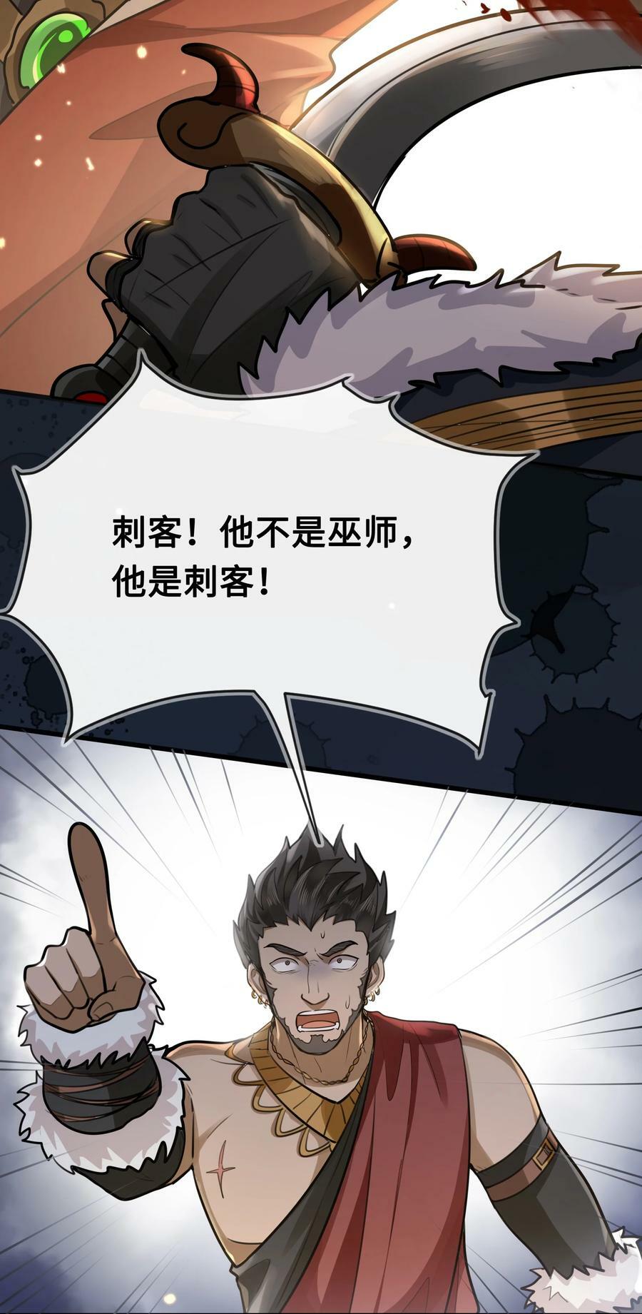 047 陷阱33