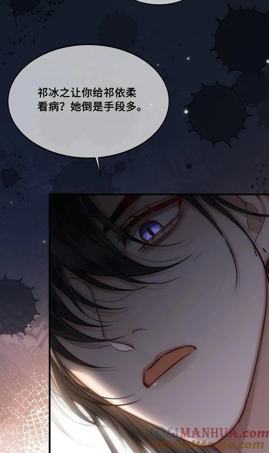 069 那位忆儿莫不是你的妻？26