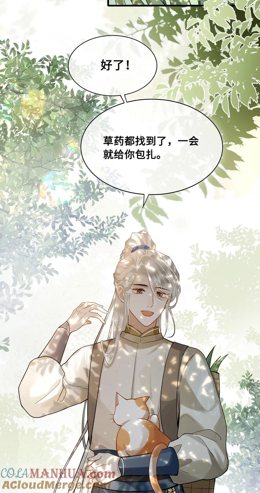 064 悬壶济世小沈大夫！4