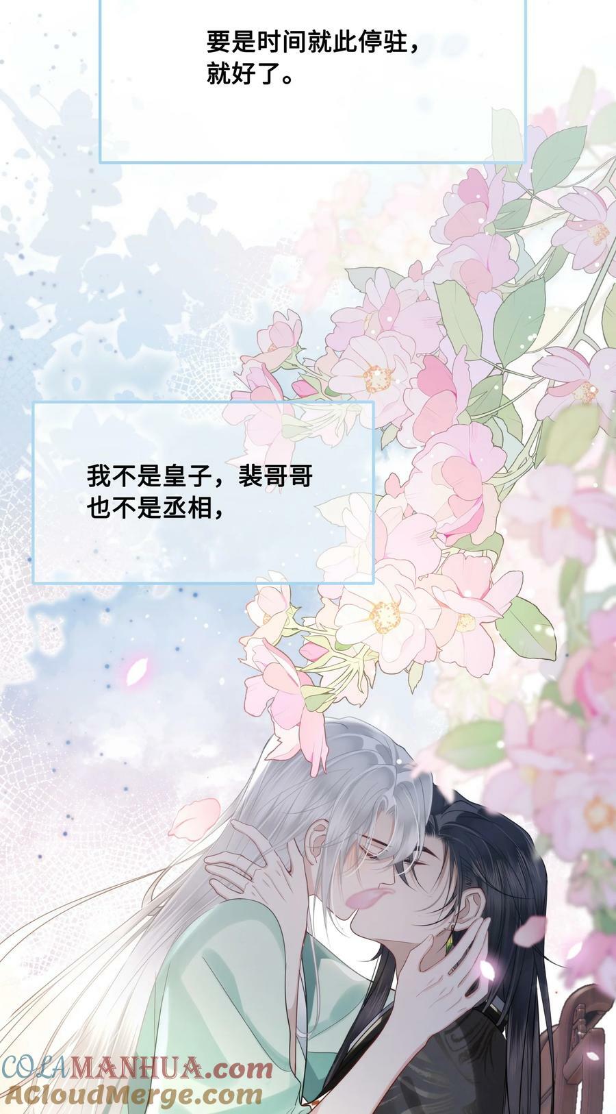 049 若是如此，便好38