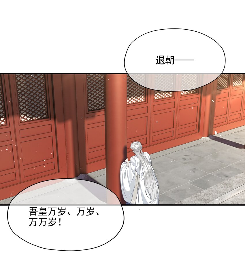 007 殿下膝盖疼不疼29