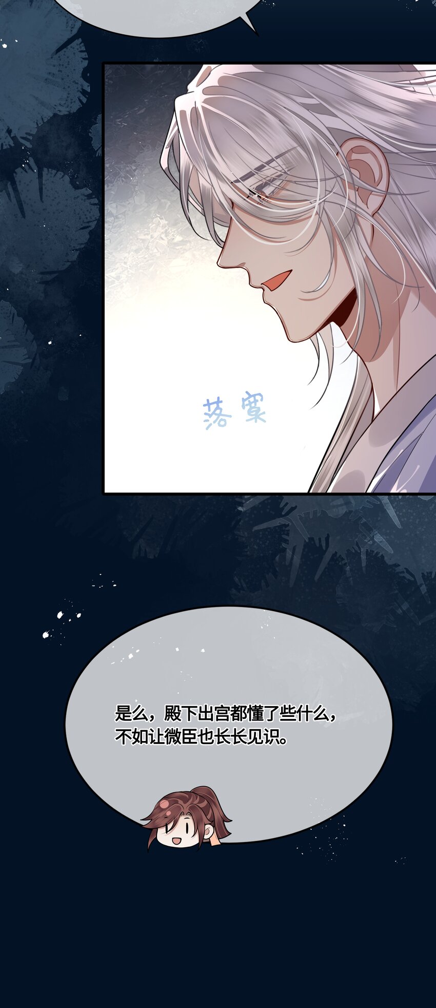 027 男人和男人……18