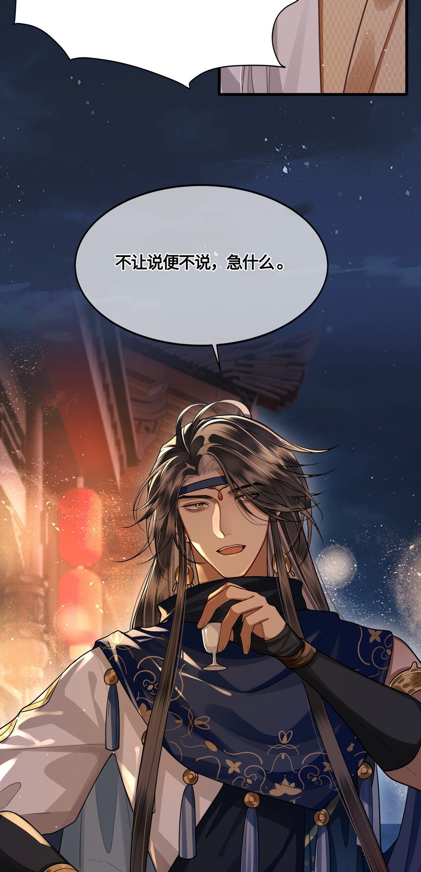 028 殿下还是个孩子15