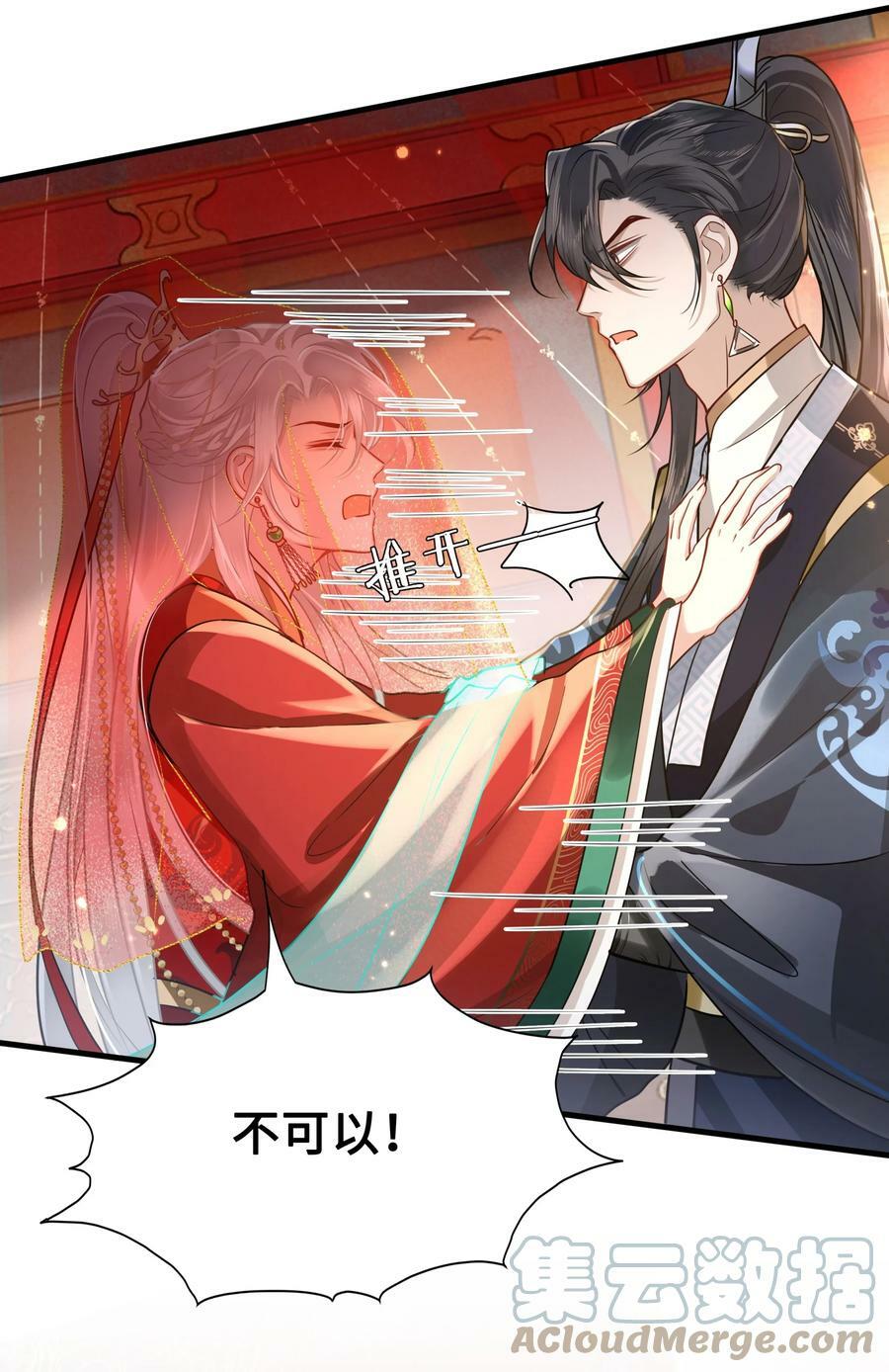 039 你怎么会在这里？33