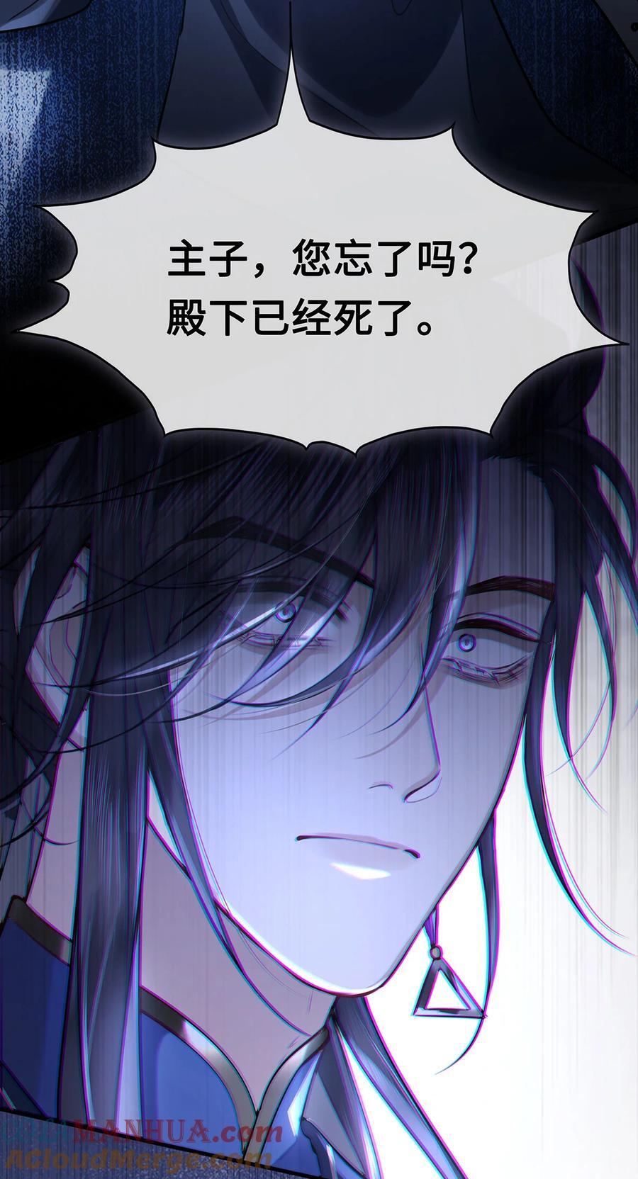 062 我娶你，我们重头来过！26