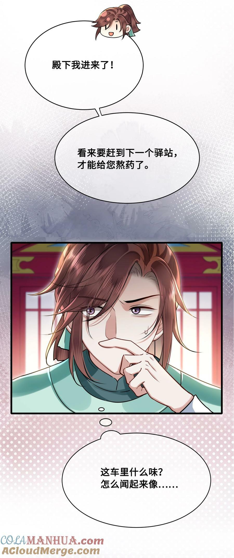 045 昭君出塞16