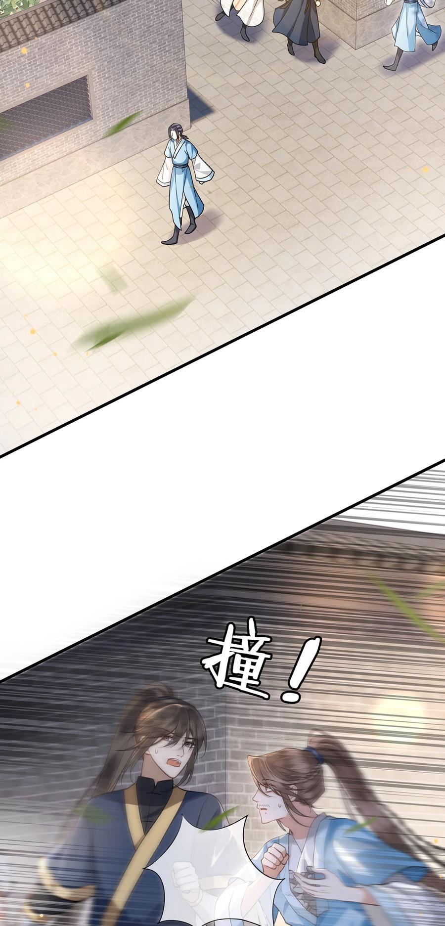 065 小沈大夫当选医官25