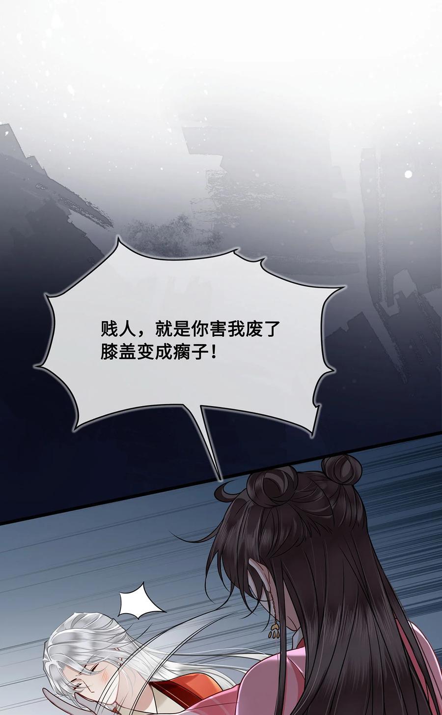 060 逃吧，越远越好！1