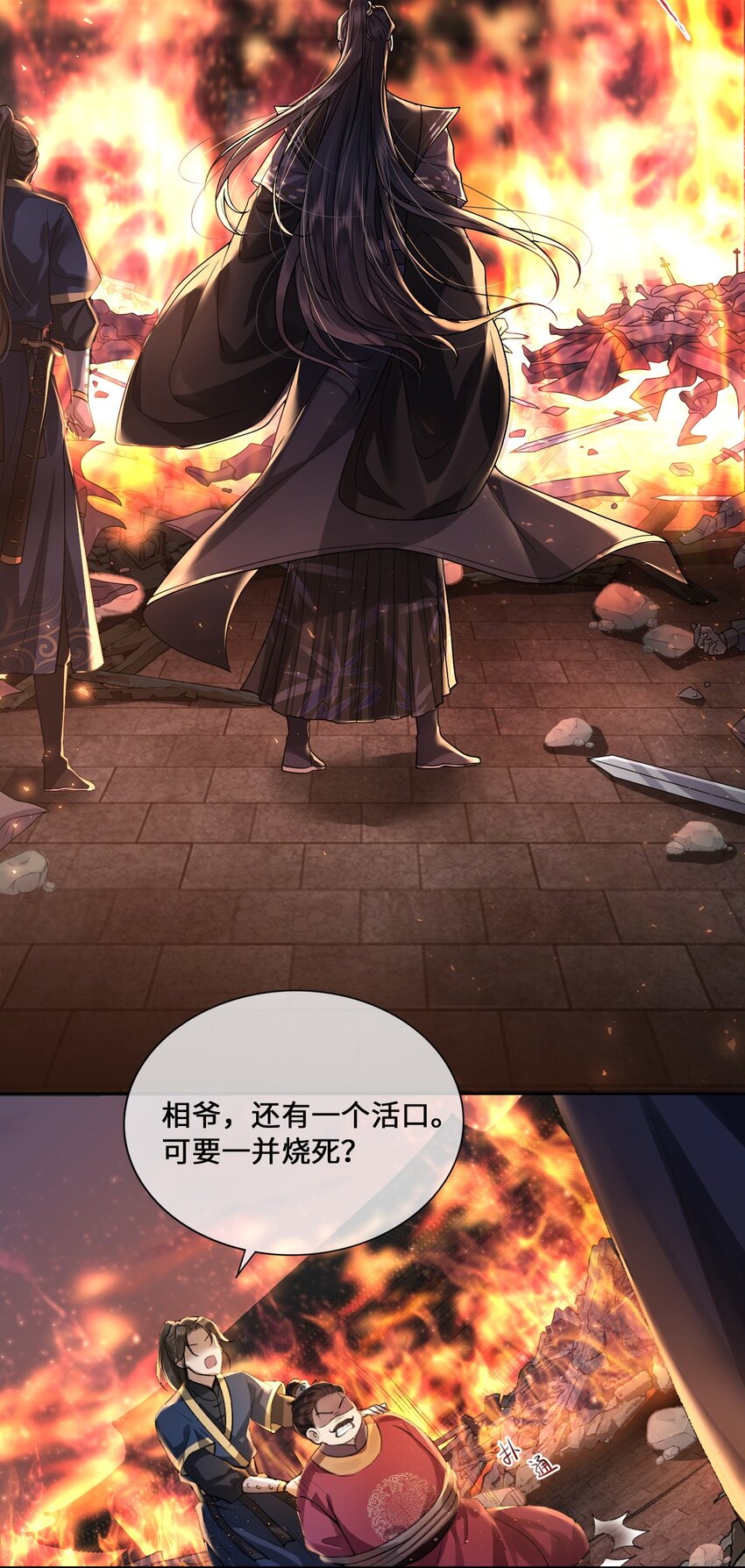 001 殿下等的那个他26