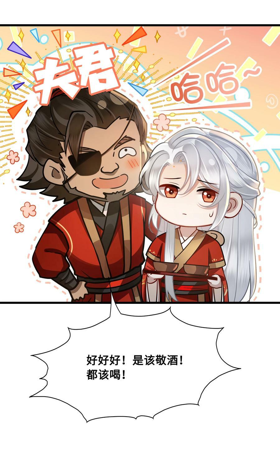 043 碰了我的人17