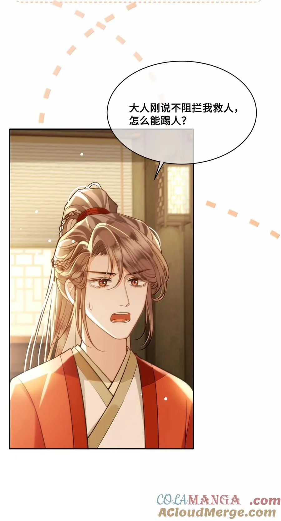 090 树上的约会30