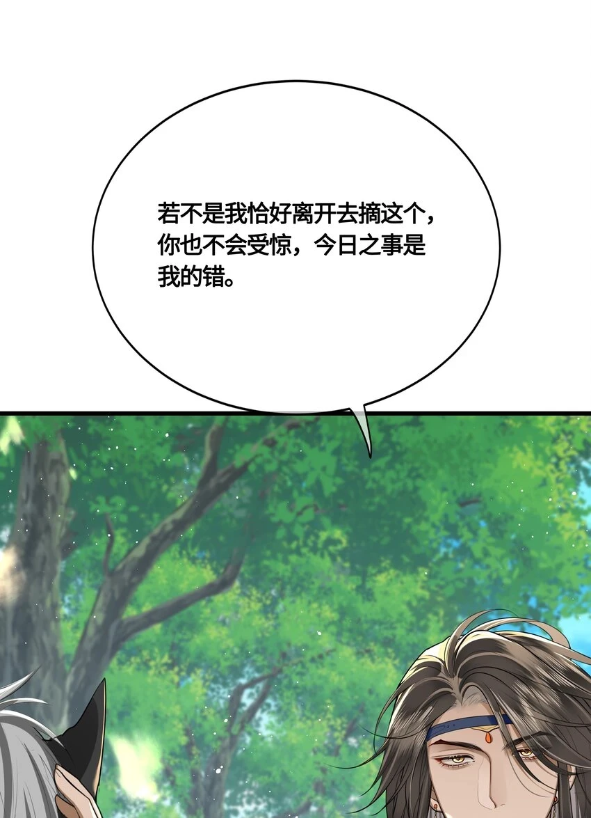 033 我可救了你两次22