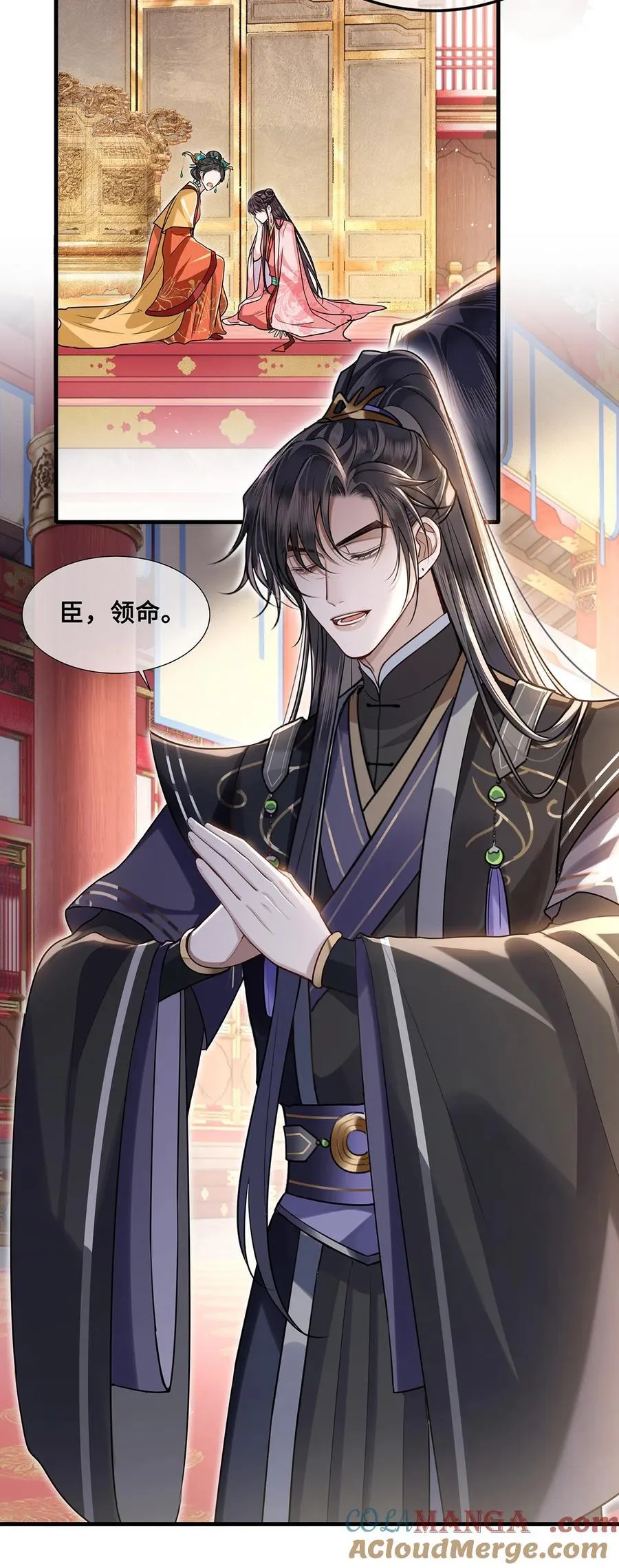 084 裴争得偿所愿？！6