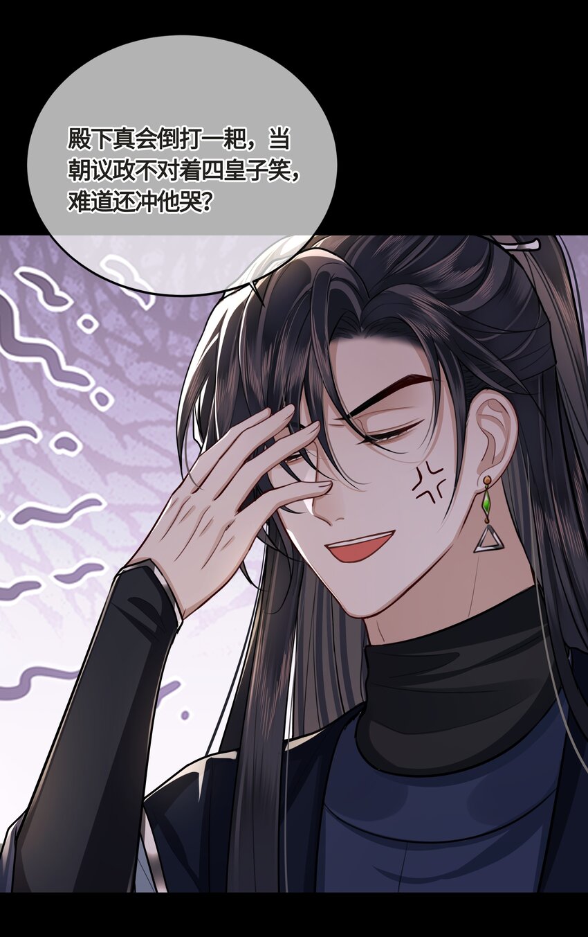 022 胡说八道！26